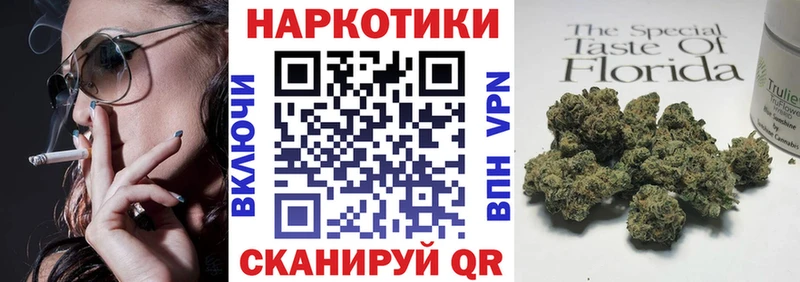 Цена Балашов ГАШ  Alpha-PVP  Cocaine  Мефедрон  Канабис 