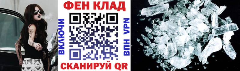 дарнет шоп  Балашов  АМФ 97% 