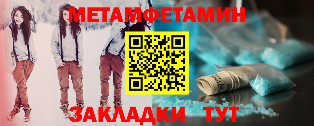Амфетамин 97%  Вход с VPN  Amphetamine  Амфетамин  Балашов 