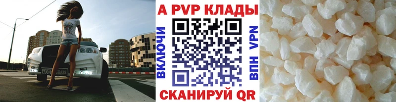 KRAKEN   Балашов  A-PVP Crystall 