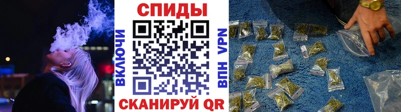 дарнет шоп  hydra как зайти  Бутират 99%  Балашов 
