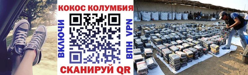 COCAIN Боливия  Балашов 