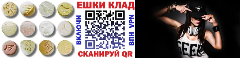 Экстази 300 mg  ОМГ ОМГ ССЫЛКА  Балашов 