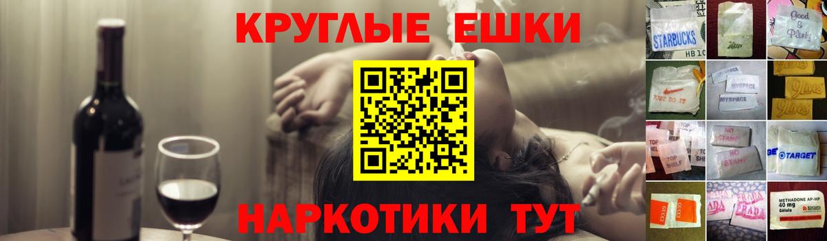Экстази таблы Балашов