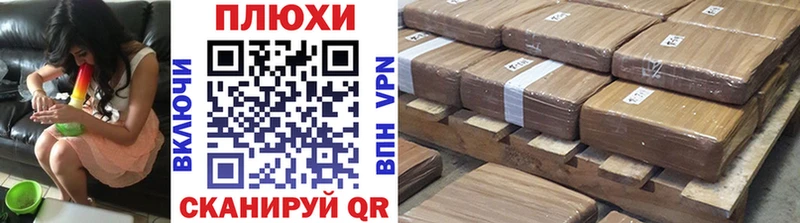 мега зеркало  Балашов  ГАШ hashish 