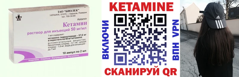 купить наркоту  Балашов  Кетамин ketamine 