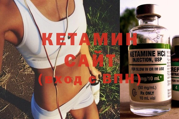 спайс Балабаново