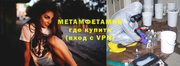 крисы Баксан