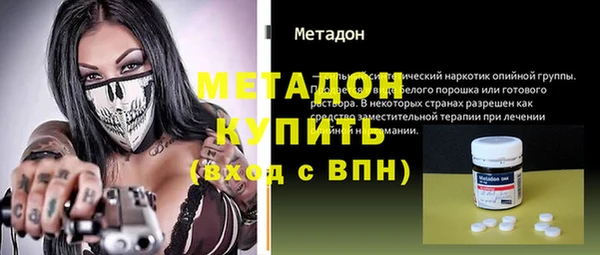 спайс Балабаново