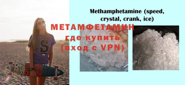 крисы Баксан