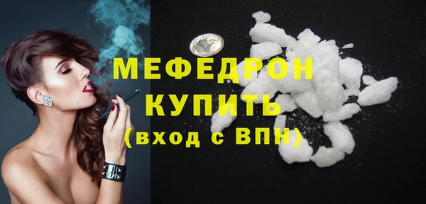 крисы Баксан