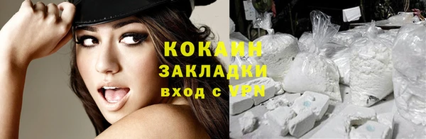 MDMA Балахна