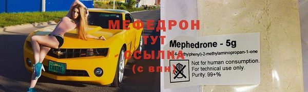 ALPHA-PVP Березники