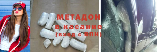 крисы Баксан