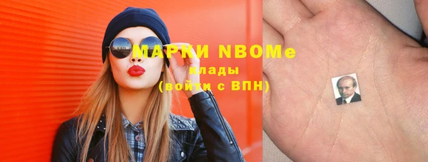 прущая мука Одинцово