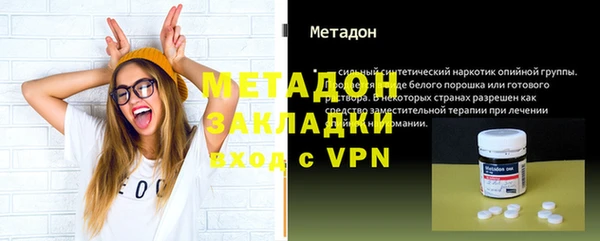 спайс Балабаново