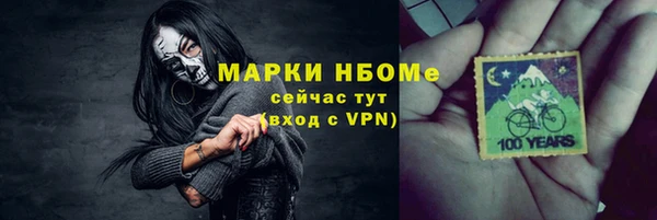 крисы Баксан