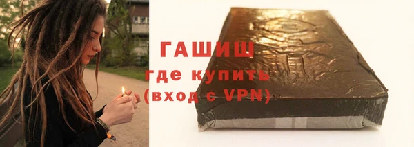крисы Баксан