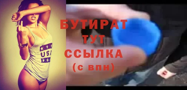 MDMA Балахна
