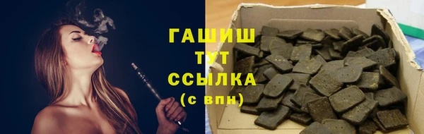 крисы Баксан