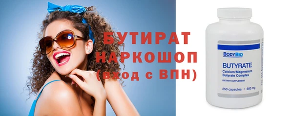 MDMA Балахна