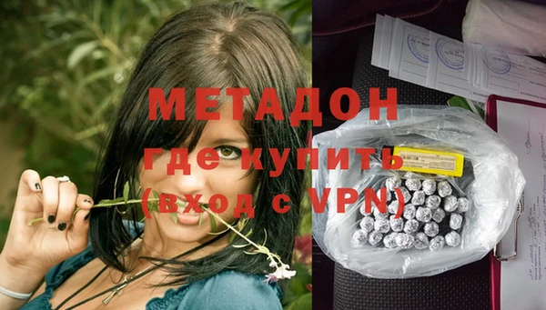 MDMA Балахна