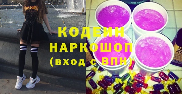 спайс Балабаново