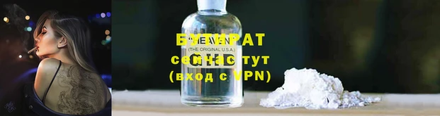спайс Балабаново