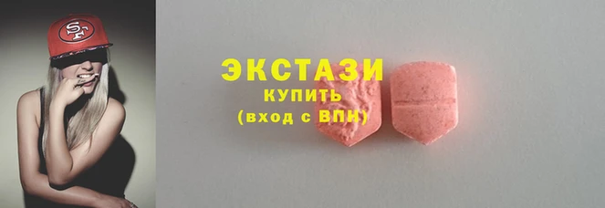 MDMA Балахна
