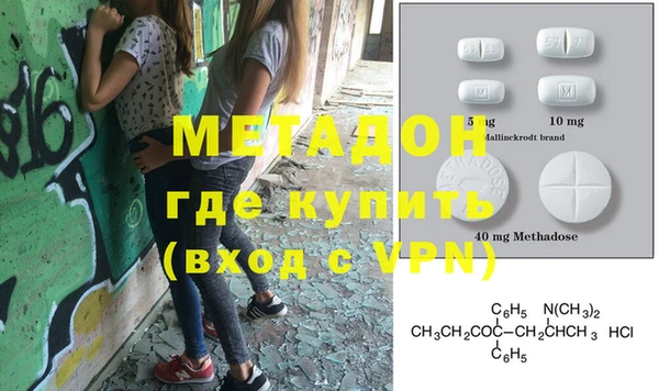 прущая мука Одинцово
