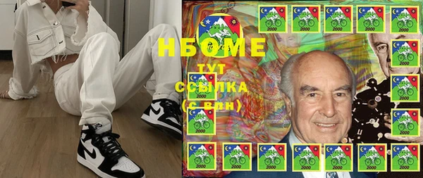 MDMA Балахна