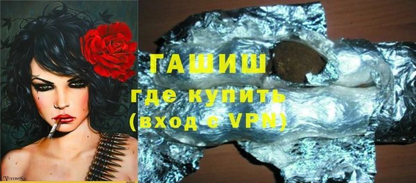 спайс Балабаново