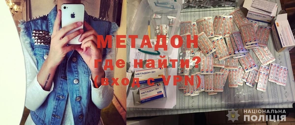 спайс Балабаново