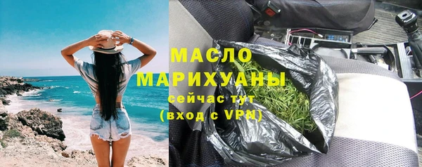 крисы Баксан