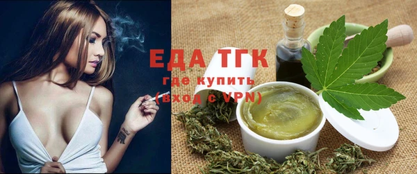 прущая мука Одинцово