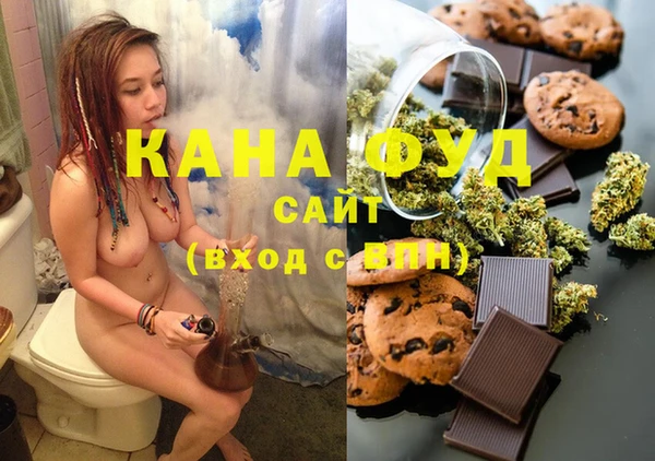 спайс Балабаново