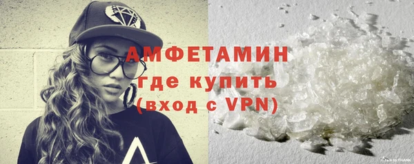скорость Домодедово