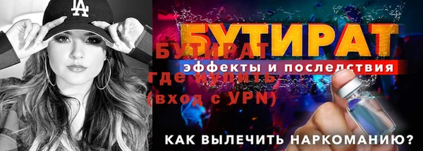 крисы Баксан