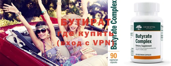 спайс Балабаново