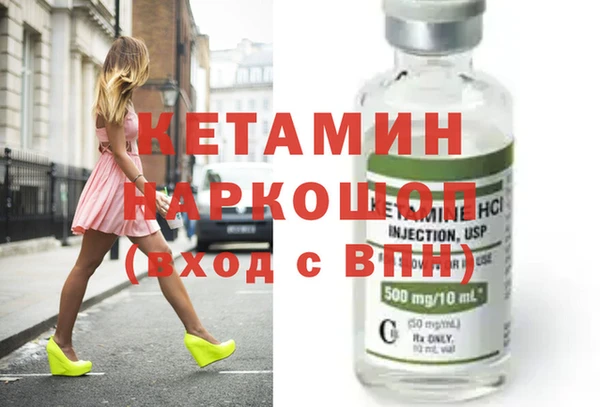 MDMA Балахна