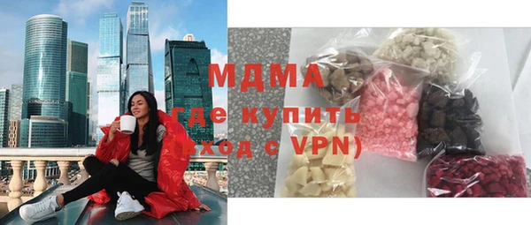 MDMA Балахна