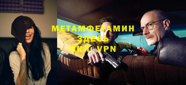 MDMA Балахна