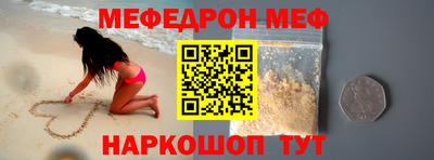 скорость mdpv Пыть-Ях