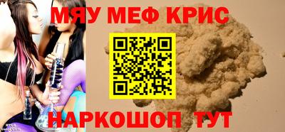 скорость mdpv Пыть-Ях