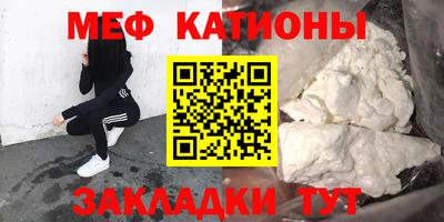 скорость mdpv Пыть-Ях
