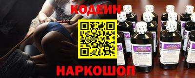 ПСИЛОЦИБИНОВЫЕ ГРИБЫ Пугачёв
