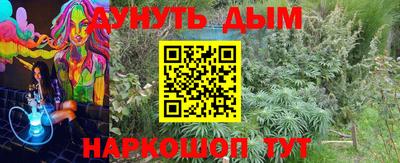 героин Пушкино