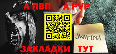 ПСИЛОЦИБИНОВЫЕ ГРИБЫ Пугачёв