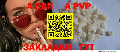 скорость mdpv Пыть-Ях