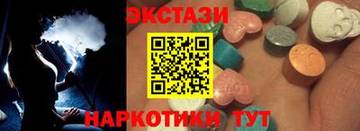 ПСИЛОЦИБИНОВЫЕ ГРИБЫ Пугачёв
